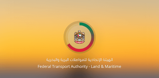 Federal Transport AuthorityUAE PC screenshot