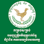 Accounting Profession and Audit Law MEF icon