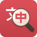 Any Chinese Translator - Chinese Handwriting Recog for PC
