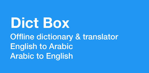 Arabic Dictionary & Translator PC screenshot