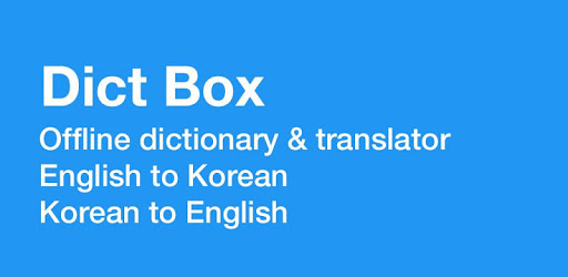 Korean Dictionary - Dict Box PC screenshot