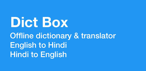 Hindi Dictionary - Dict Box PC screenshot