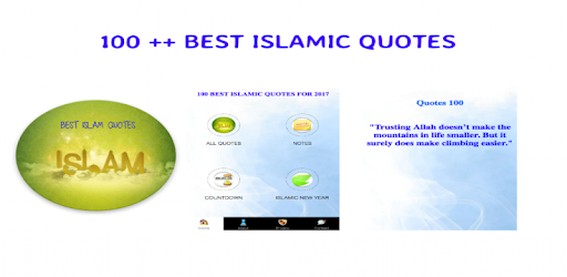 BEST ISLAMIC QUOTES APP 2019 PC screenshot BEST ISLAMIC QUOTES APP 2019 PC screenshot