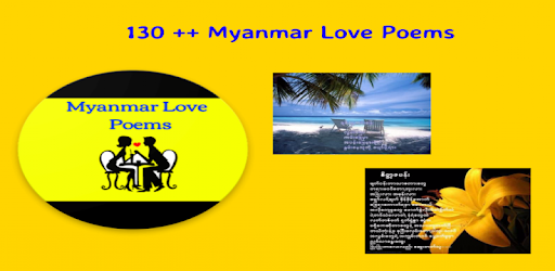130 + MYANMAR LOVE POEMS FOR 2019 PC screenshot 130 + MYANMAR LOVE POEMS FOR 2019 PC screenshot