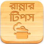 Ranna Recipe Bangla Book Tips for PC