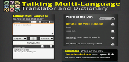 Korean English Translator Free PC screenshot