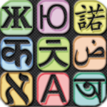 Chinese English Translator App icon