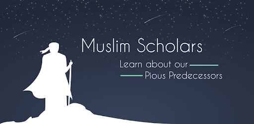 Muslim Scholars & Companions PC screenshot