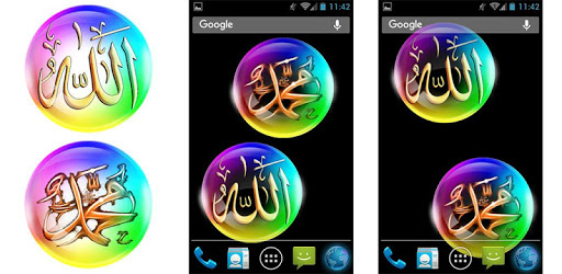 Allah Muhammad Live Wallpaper PC screenshot Allah Muhammad Live Wallpaper PC screenshot