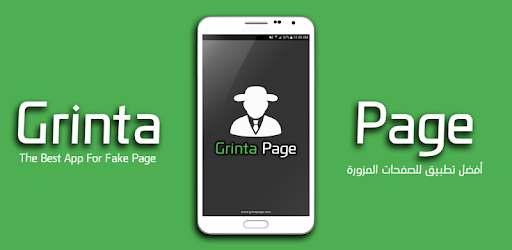 Grinta Page PC screenshot Grinta Page PC screenshot
