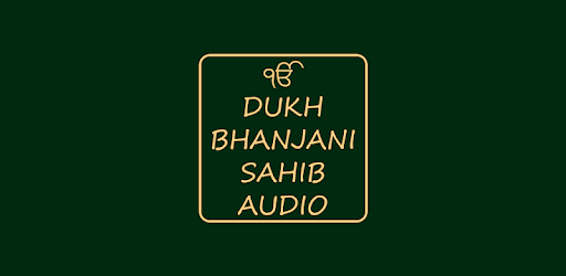 Dukh Bhanjani Sahib HD Audio PC screenshot Dukh Bhanjani Sahib HD Audio PC screenshot