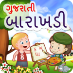 Gujarati Barakhadi Kids Learn |  ગુજરાતી બારાખડી for PC