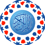Quraan Al Kareem icon