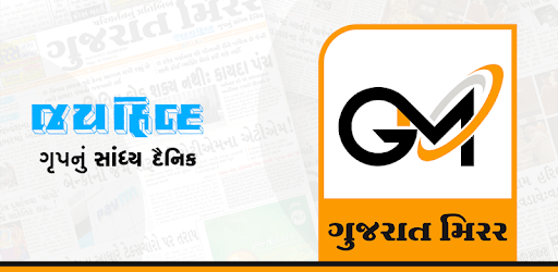 Gujarat Mirror PC screenshot