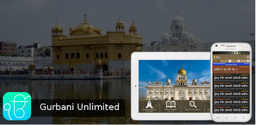 Gurbani Unlimited PC screenshot