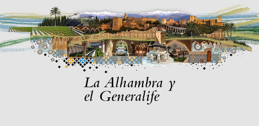 The Alhambra and Generalife PC screenshot