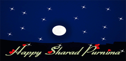 Sharad Purnima Messages SMS and Greeting Cards PC screenshot Sharad Purnima Messages SMS and Greeting Cards PC screenshot