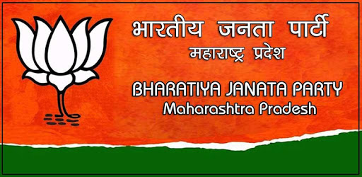 MahaBJP PC screenshot