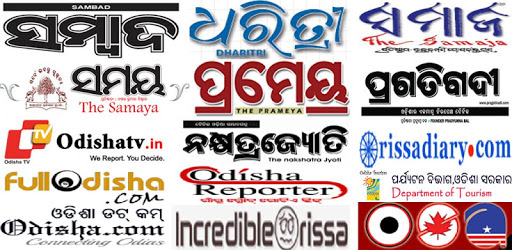 Odia NewsPaper - Web & E-Paper PC screenshot Odia NewsPaper - Web & E-Paper PC screenshot