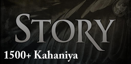 1500 Gyan Ki Kahaniya PC screenshot