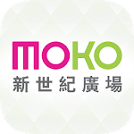 MOKO新世紀廣場 icon