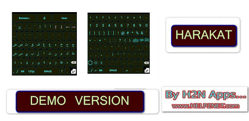 HARAKAT KEYBOARD - حركات - لوحة المفاتيح PC screenshot