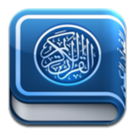 Amharic Holy Quran for PC
