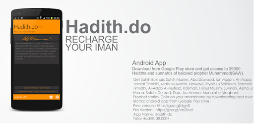 Hadith.do (All Hadith Books) PC screenshot Hadith.do (All Hadith Books) PC screenshot