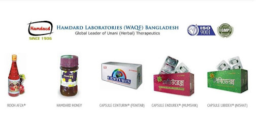 Hamdard Bangladesh PC screenshot