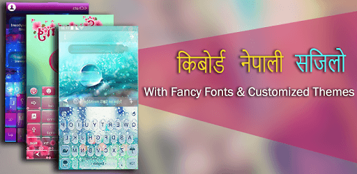 Nepali keyboard- My Photo themes,cool fonts &sound PC screenshot Nepali keyboard- My Photo themes,cool fonts &sound PC screenshot