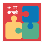 Hamro AddOns - Flash Light icon
