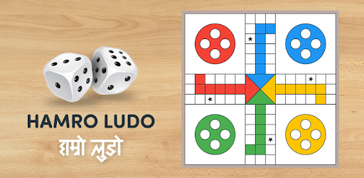 Ludo Pro - Hamro Games PC screenshot