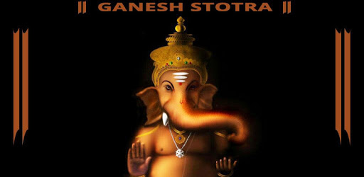 Ganpati Stotra PC screenshot Ganpati Stotra PC screenshot