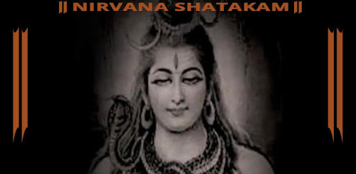 Nirvana Shatakam PC screenshot