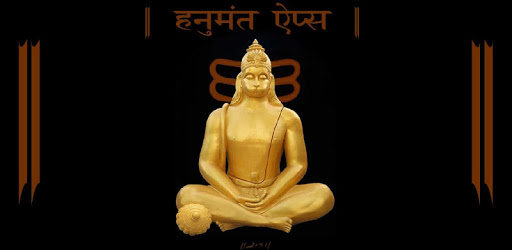 Shiv Chalisa PC screenshot