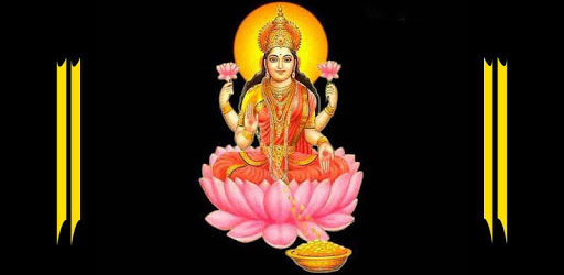 Shree Suktam PC screenshot