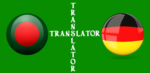 Bengali German Translator PC screenshot