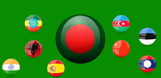 Bengali Translator PC screenshot