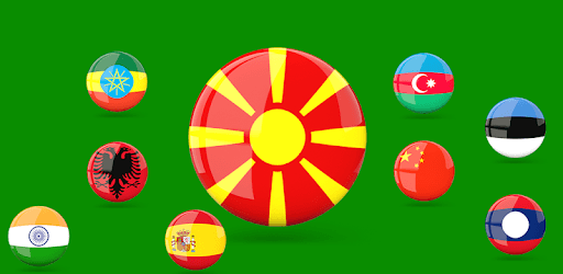 Macedonian Translator PC screenshot