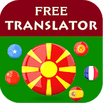 Macedonian Translator for PC