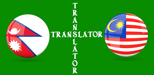 Nepali Malay Translator PC screenshot