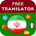 Persian Translator for PC Persian Translator for PC