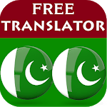 Sindhi Urdu Translator for PC