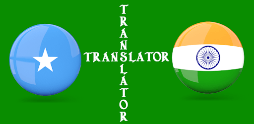 Somali Hindi Translator PC screenshot Somali Hindi Translator PC screenshot