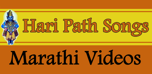 Haripath Marathi Videos - Hari Path Songs PC screenshot