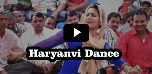 Haryanavi Dance PC screenshot Haryanavi Dance PC screenshot