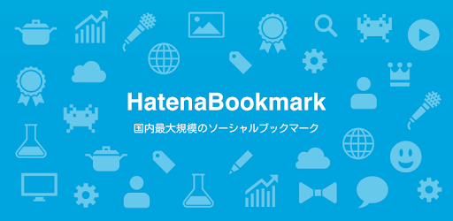 Hatena Bookmark: Save, share PC screenshot