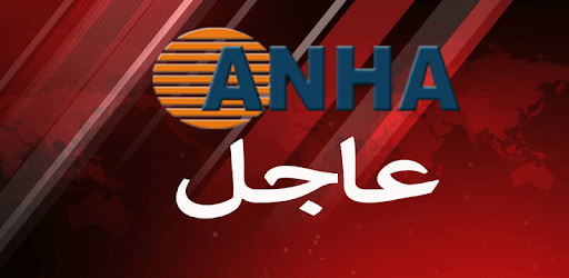 Hawar News Agency PC screenshot