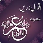 Hazrat Umar History in Urdu - Hazrat Umar k Aqwal for PC Hazrat Umar History in Urdu - Hazrat Umar k Aqwal for PC