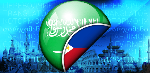 Arabic-Filipino Translator PC screenshot Arabic-Filipino Translator PC screenshot
